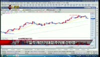 [집중관찰] KH바텍 (10) 종합분석 - 이지한·정진교 MBN골드 전문가