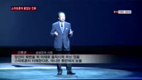 스마트폰의 끝없는 진화…안구인식 '각광'