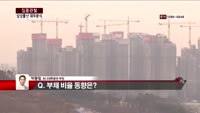 [집중관찰] 삼성물산 (4) 재무분석 - 박용필 하나대투증권 부장