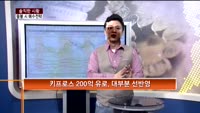 [솔직한 시황] 음봉 시 매수 전략