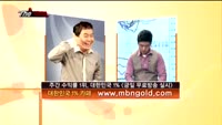 [THE 사이렌] 관심종목 및 매수유의종목