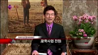 [집중관찰] 차바이오앤 (10) 종합분석 - 주병선·양세헌 MBN골드 전문가