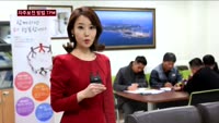 [아이리포트] 남동발전, 자주보전 방법 TPM