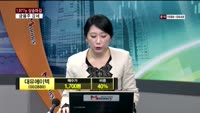 [종목상담] 대유에이텍(002880)