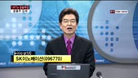[종목상담] SK이노베이션(096770)