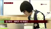 [금 투자]은행권, 금 상품 판매 속속…인기 이유는