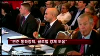 버냉키 의장 "연준 통화정책, 글로벌 경제 도움"