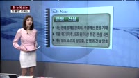 [김나래의 데일리 노트] 시장을 이기는 오늘장 키워드
