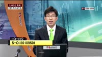 [종목상담] S-Oil(010950)