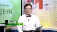 [힐링터치] 포트폴리오 점검