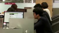 재형펀드 호응도 없는데 쏠림현상까지…증권사 '울상'