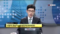 [시청자 관심주] 삼성전자(005930)