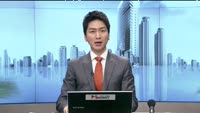 [생방송부동산] 이슈진단