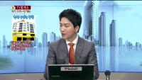 [생방송부동산] TV중개소