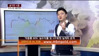 [솔직한 시황] 우리시장 대응전략