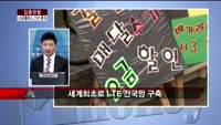 [집중관찰] LG유플러스 (4) CEO 분석 - 장남식 M머니 기자
