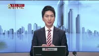 [생방송부동산] 부동산 재테크