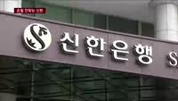 손발 안맞는 신한은행·카드…직원들도 "헷갈려"