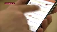 생생한 주식 토크 앱 '생톡'…실시간 종목상담 가능