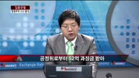 [집중관찰] 영원무역 (4) CEO 분석 - 서환한 M머니 기자