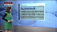[김나래의 데일리 노트] 시장을 이기는 오늘장 키워드