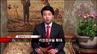 [집중관찰] 영원무역 (9) 종합분석 - 이지한·정진교 MBN골드 전문가
