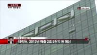 [집중관찰] NHN (5) 재무분석 - 서민석 하나대투증권 차장