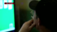 6월부터 PC방도 전면 금연…업계 반발