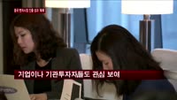 중국 벤처시장 진출 성과 '톡톡'…'활성화' 전망