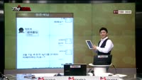 [THE 사이렌] 관심종목 및 매수유의종목