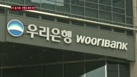 STX조선해양 악재 만난 은행주…"중·장기적으로는 매력적"