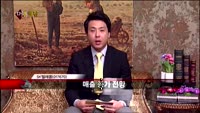 [집중관찰] SK텔레콤 (10) 종합분석 - 이지한·정진교 MBN골드 전문가