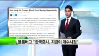 [외신브리핑] 아베 "양적완화 정책 실패 할 수도"