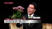 박봉규 전 산업단지 이사장 "산업단지 리모델링 통해 고용창출해야"