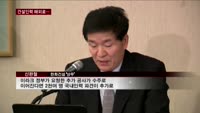 “해외건설 확대로 일자리 창출 효과 기대”