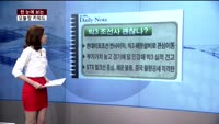 [김나래의 데일리 노트] 시장을 이기는 오늘장 키워드