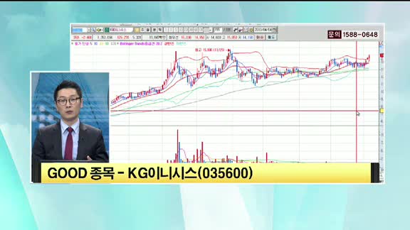 [관심종목] KG이니시스(035600)