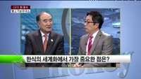 [CEO 초대석] 불고기 브라더스 - 정인태 회장
