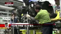 [집중관찰] 성우하이텍 (6) 주주분석 - 유재준 M머니 기자