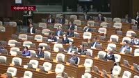 [4·1 부동산 대책] 법 개정이 관건…통과 늦을 경우 '거래공백'