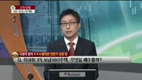 [생방송부동산] 고민상담