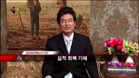 [집중관찰] 성우하이텍 (10) 종합분석 - 주병선·양세헌 MBN골드 전문가