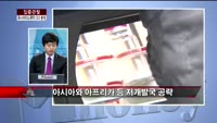 [집중관찰] 유나이티드제약 (4) CEO 분석 - 정영석 M머니 기자