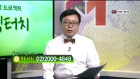 [힐링터치] 포트폴리오 점검