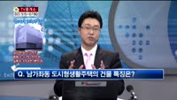 [생방송부동산] TV중개소