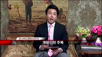 [집중관찰] 유나이티드제약 (10) 종합분석 - 이지한·정진교 MBN골드 전문가