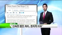 미 의회, 새 이민법 이번 주 마무리