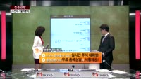[집중관찰] LG전자 (2) 기술적분석 - 정승연 유진투자증권 연구원