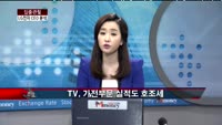 [집중관찰] LG전자 (4) CEO 분석 - 최은진 M머니 기자