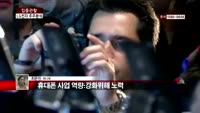 [집중관찰] LG전자 (6) 주주분석 - 최은진 M머니 기자